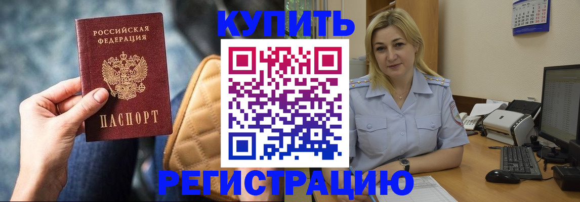 форма 3 в Фокино